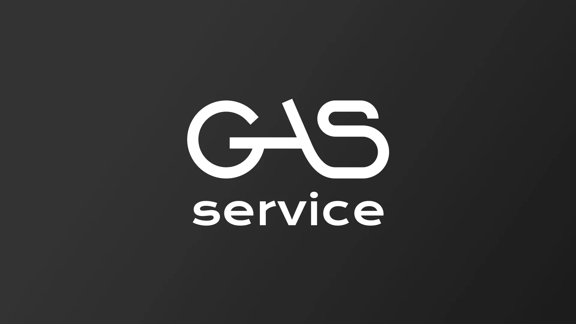 Разработка логотипа компании «Сервис газ» в Щиграх